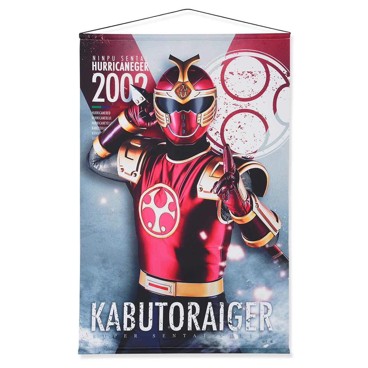 197.ハリケンジャー ポスターB2サイズ 197.ハリケンジャー ポスターB2サイズ Amazon.co.jp: 忍風戦隊