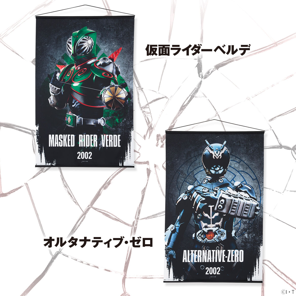 仮面ライダー龍騎 B2タペストリー | 仮面ライダー龍騎