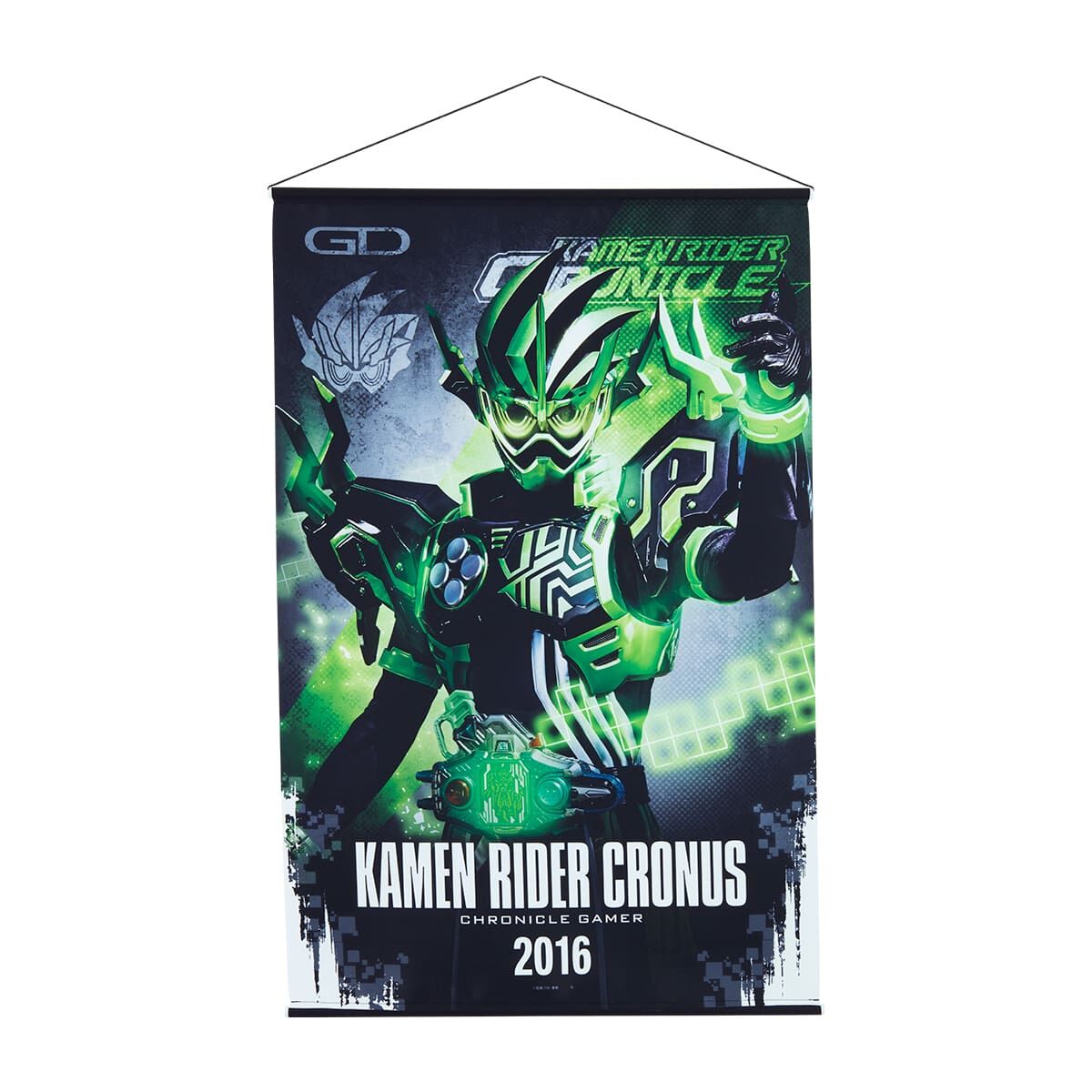 仮面ライダーエグゼイド B2タペストリー | 仮面ライダーエグゼ