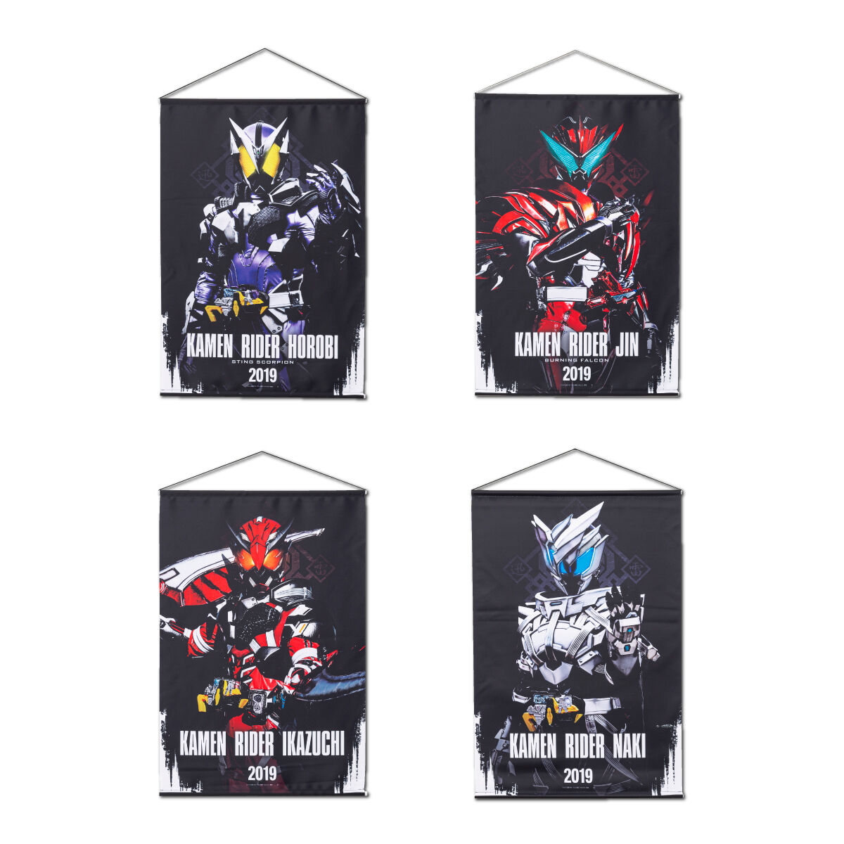 BANDAI - 仮面ライダーゼロワン 大あたりシール エンスカイ 仮面ライダーゼロワン シールコレクション 11枚