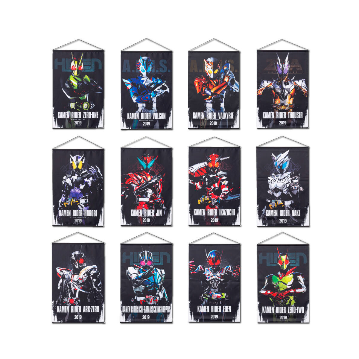 仮面ライダーゼロワンB2タペストリー 全12種セット 仮面ライダーゼロワン B2タペストリー | 仮面ライダーゼロワン