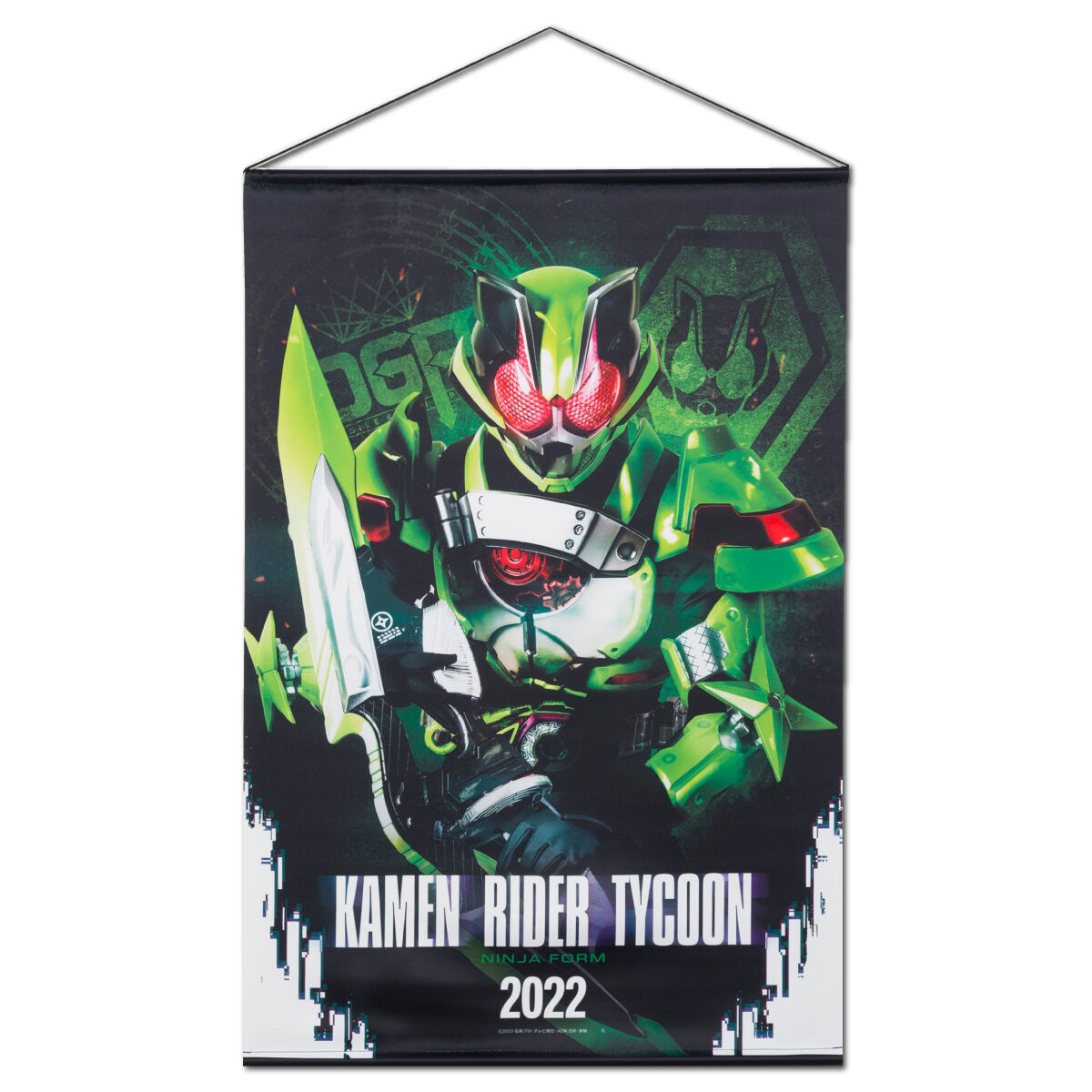 【3枚】仮面ライダーギーツ　タペストリー 仮面ライダーストア on X: 
