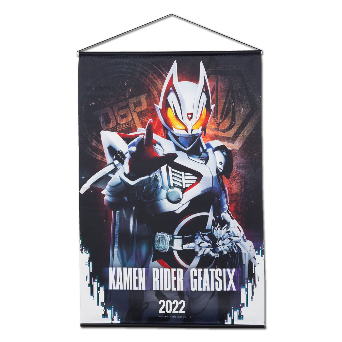 仮面ライダーギーツ B2タペストリー | 仮面ライダーシリーズ