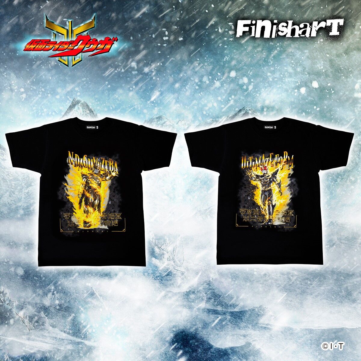 FinisharT 仮面ライダークウガ アルティメットフォーム＆ン