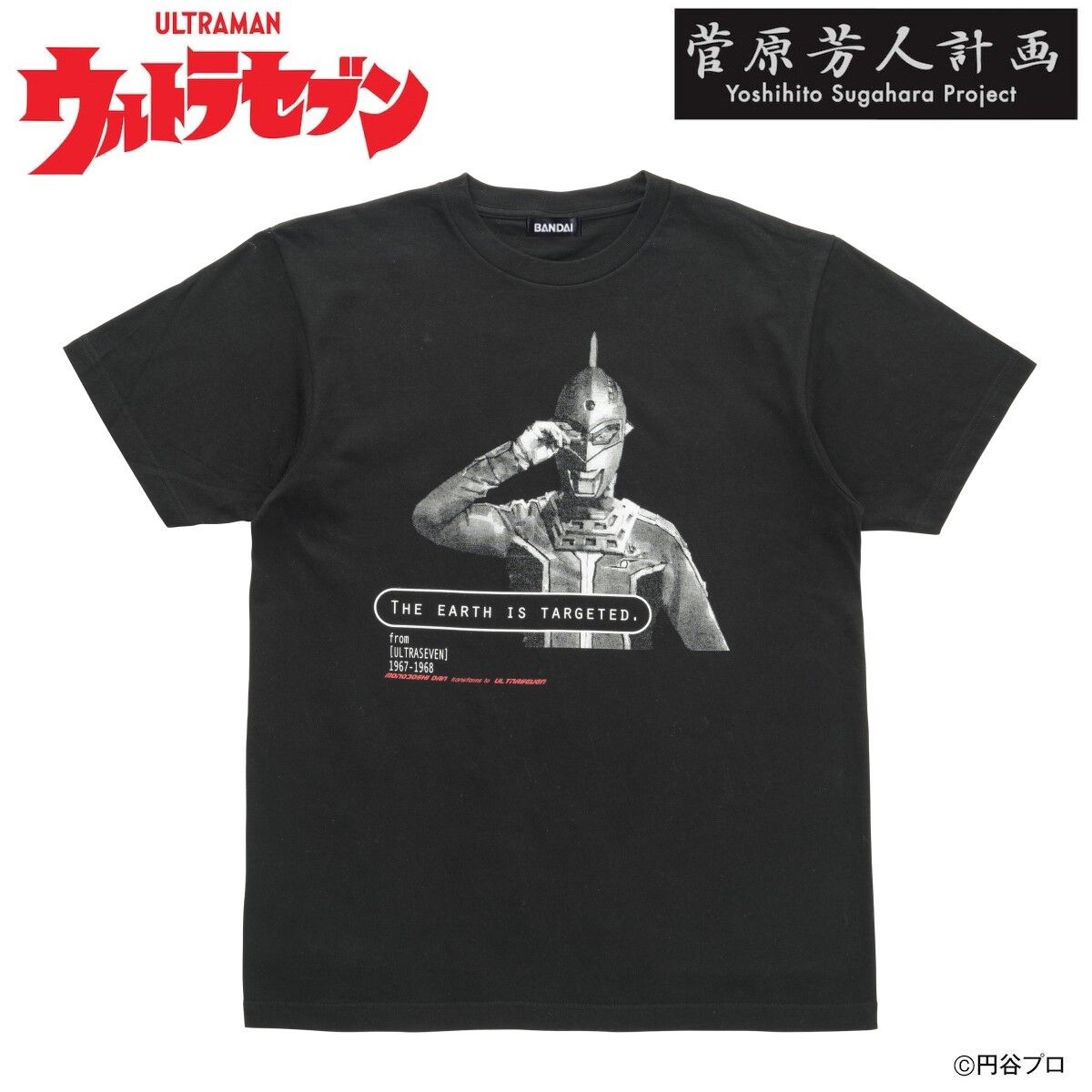 不思議の国の菅叶和 オリジナルTシャツ