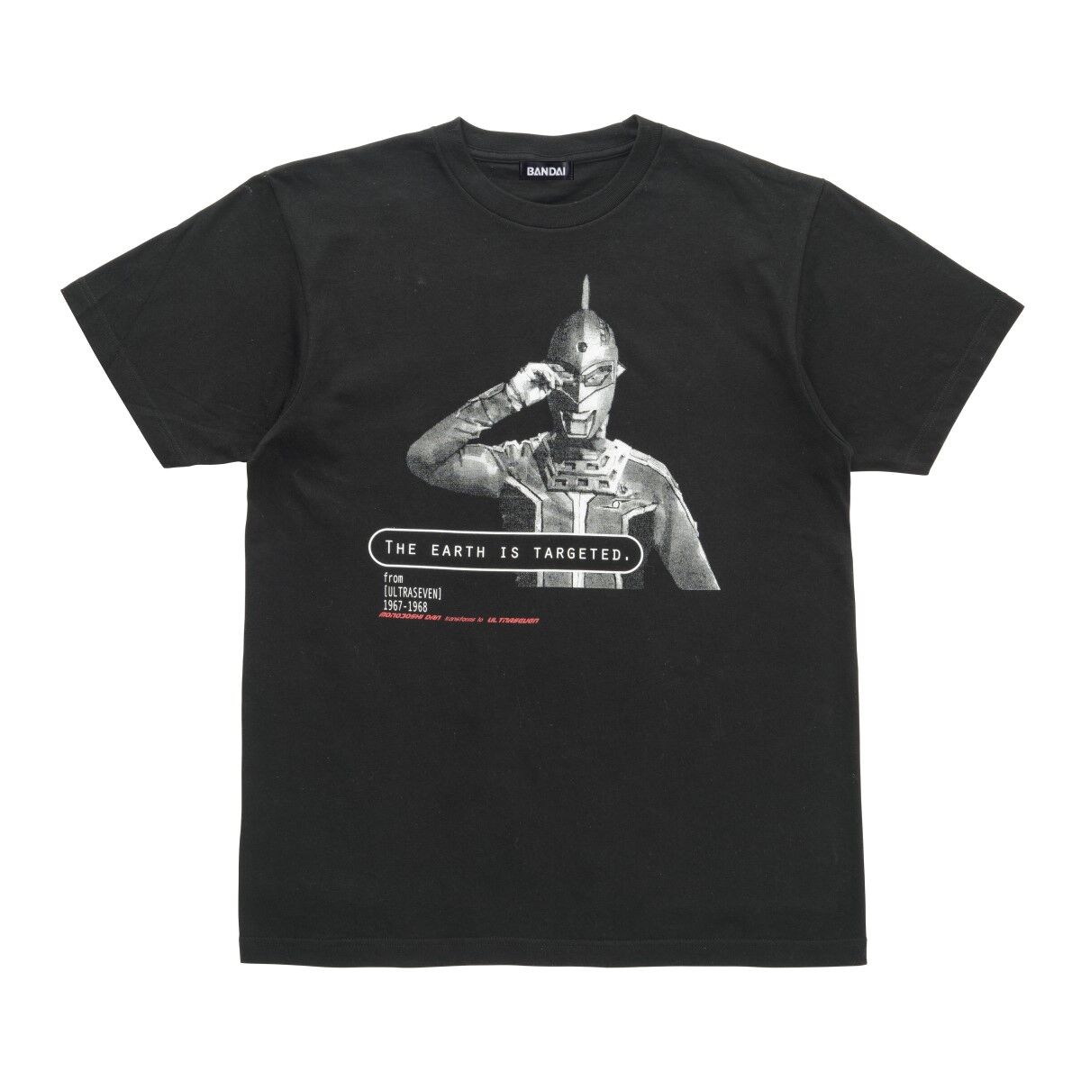 本物保証!  菅原芳人計画 ウルトラセブンー地球は狙われているTシャツ その他