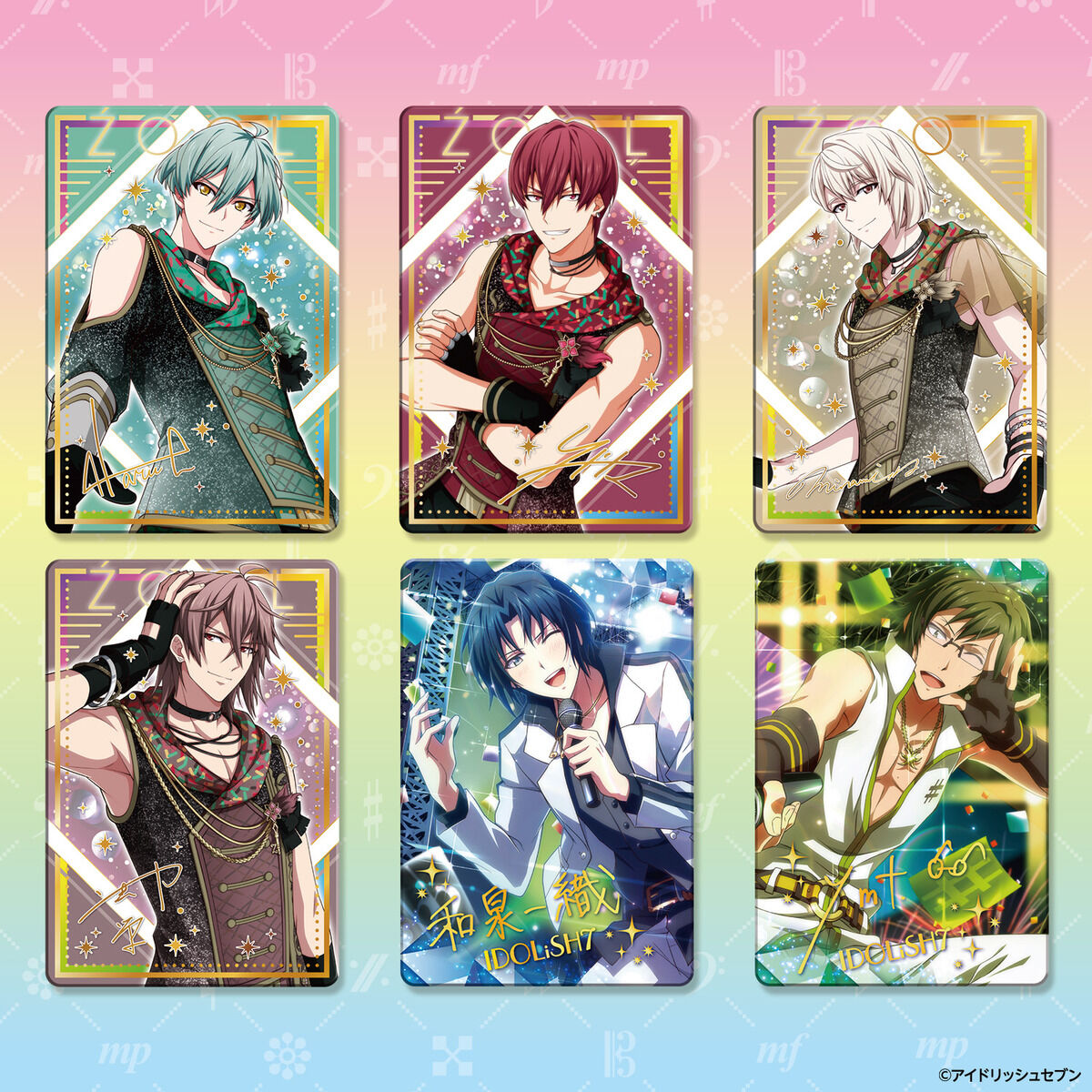 【未開封品】アイドリッシュセブン メタルカードコレクション アンコール 2BOX Amazon.co.jp: [バンダイ(BANDAI)] アイドリッシュセブン メタル
