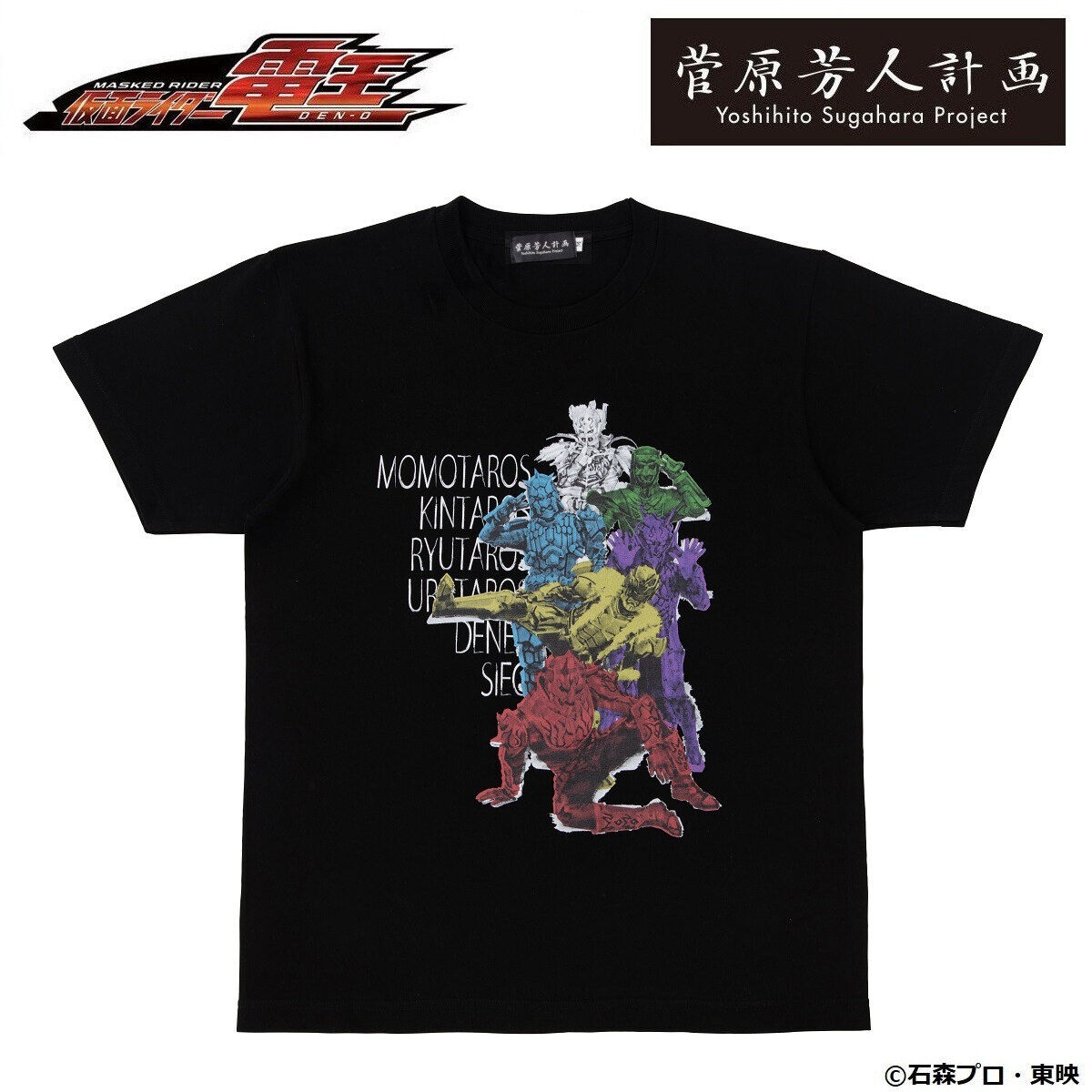 仮面ライダー マシンシリーズ Tシャツ ハリケーン サイズL 　未開封品 菅原芳人計画 仮面ライダー旧1号／初期変身サイクロン柄Tシャツ