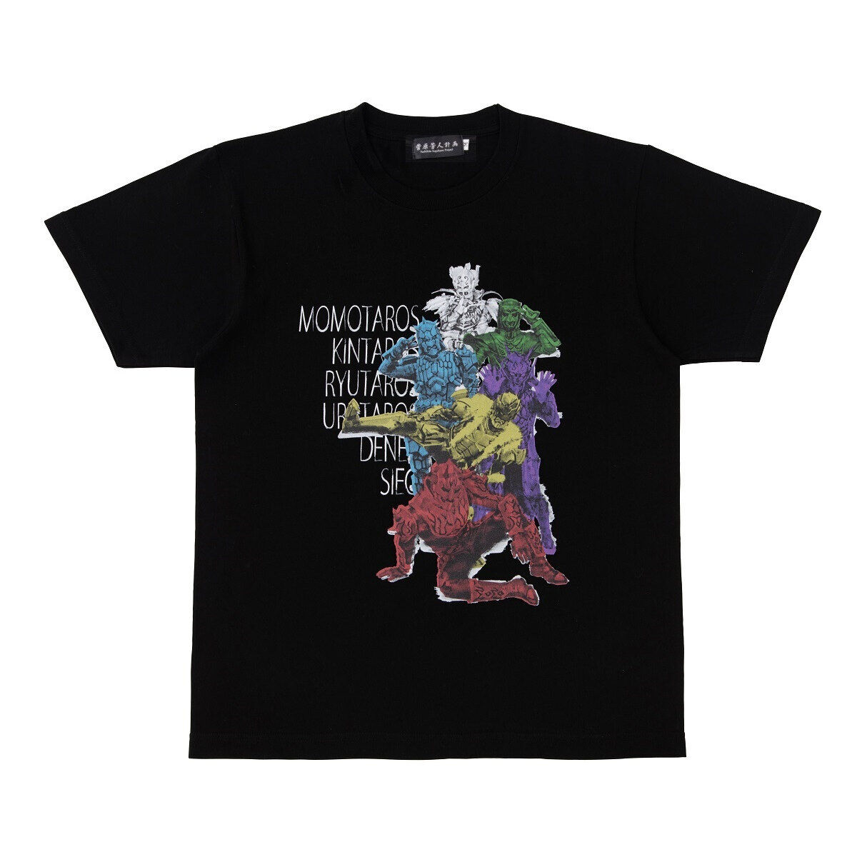 菅原芳人計画 仮面ライダー電王 イマジンTシャツ | 仮面ライダー電王