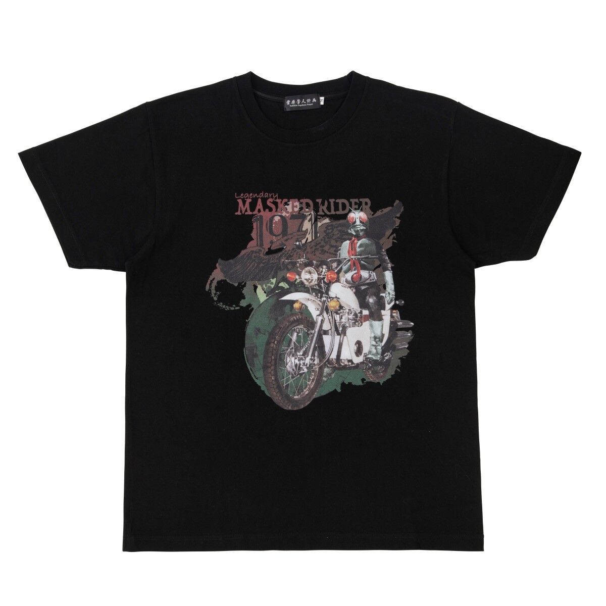 仮面ライダー × beauty:beast バンコレ! バイクジャンプ Tシャツ 仮面ライダー×beauty:beast 石ノ森章太郎生誕80周年記念 T
