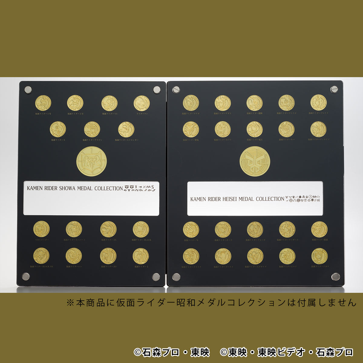 ワンピース コレクションメダル