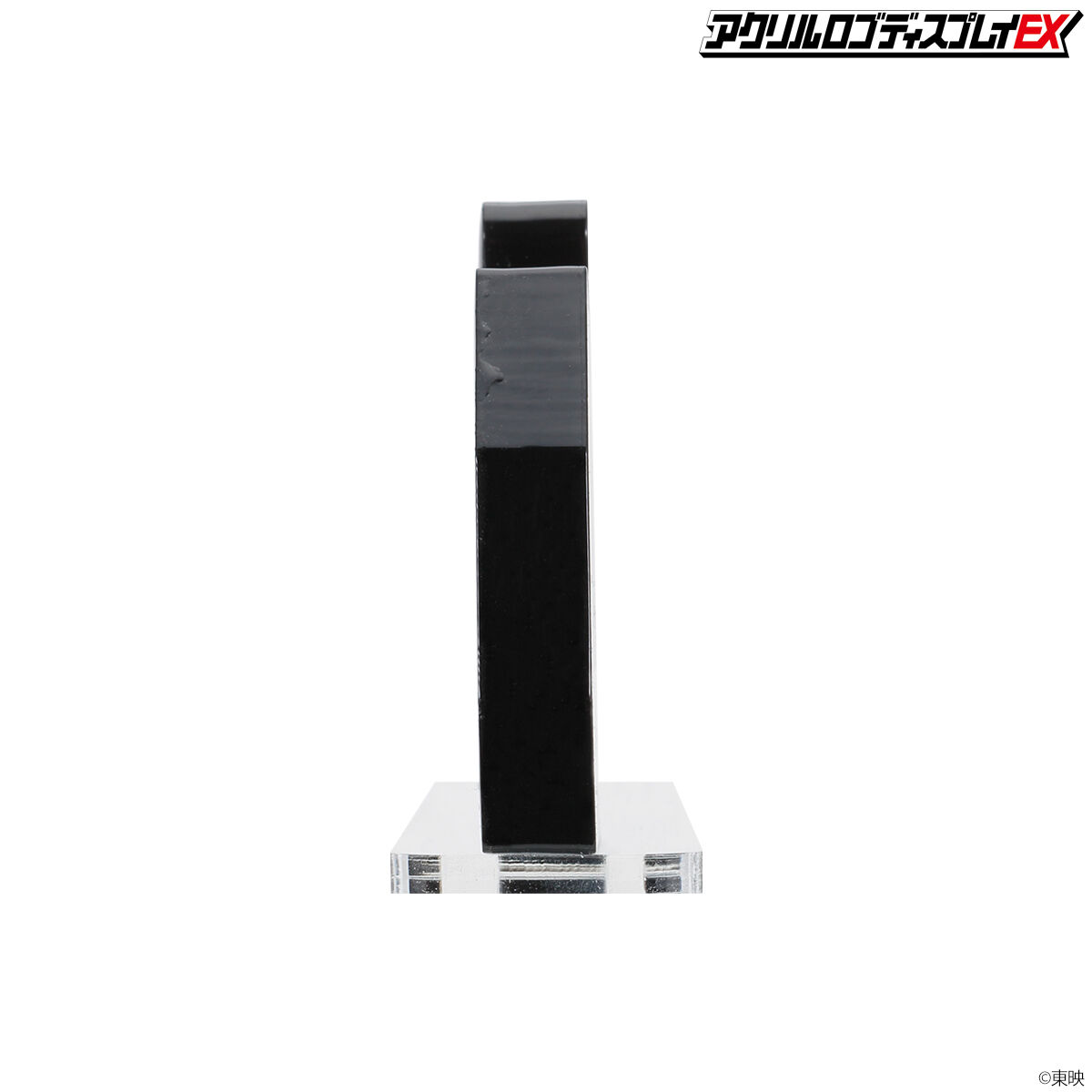 アクリルロゴディスプレイEX 宇宙刑事シャリバン 【再販