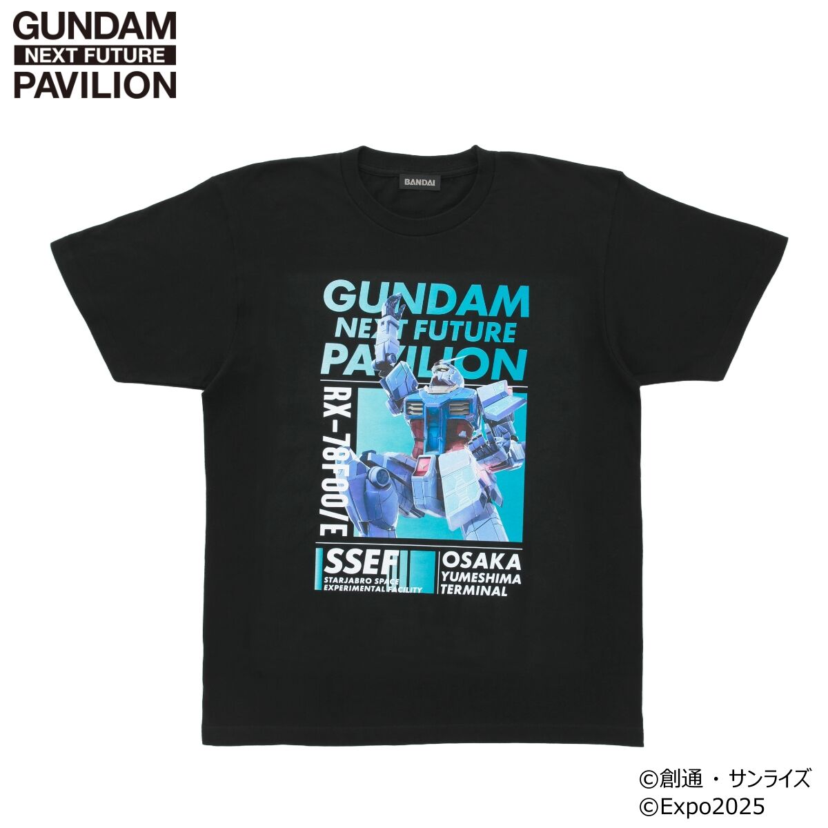 ガンダムSEED FREEDOM Tシャツ(メカビジュアル) 機動戦士ガンダムSEED FREEDOM メカビジュアル フルカラーT