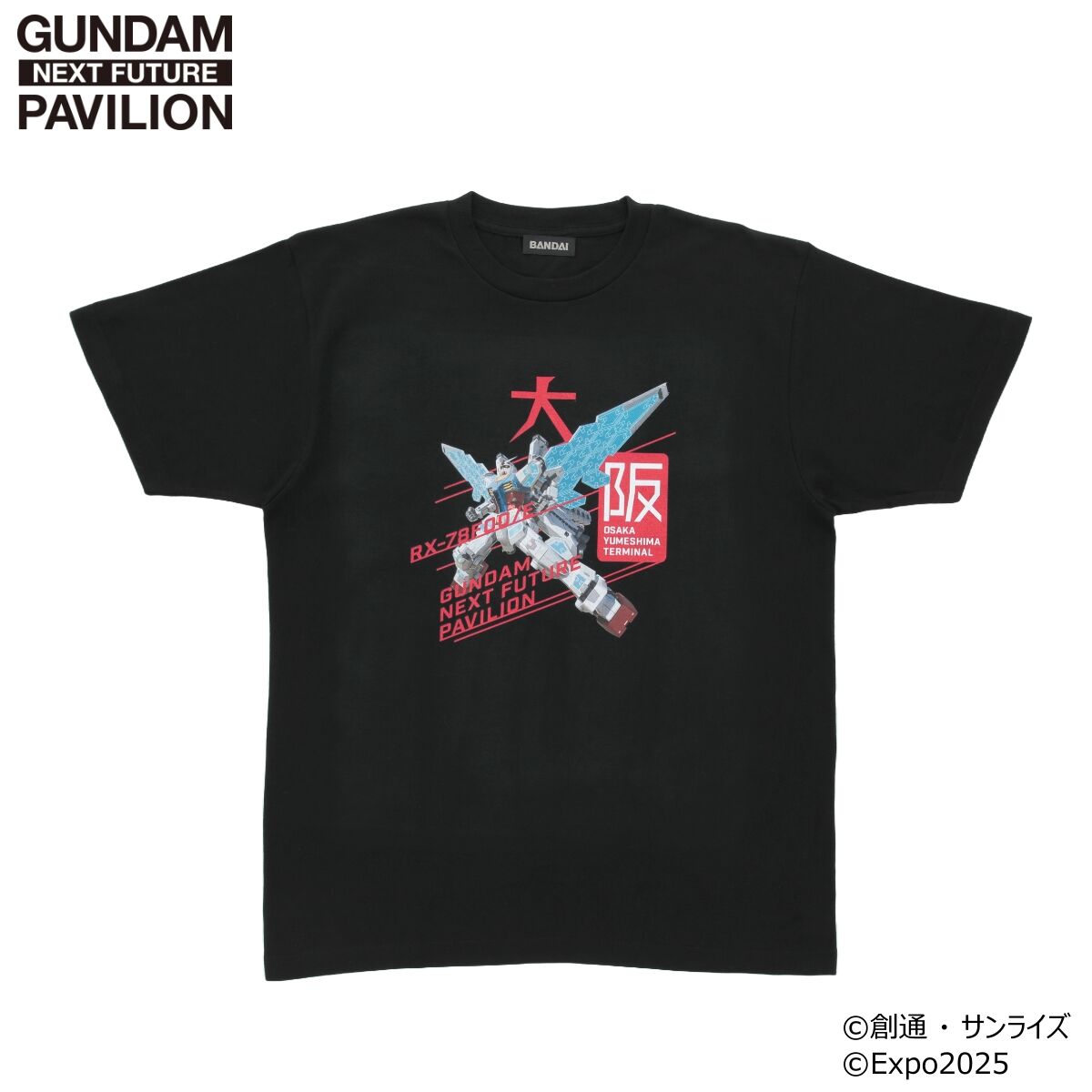 ［絶版限定商品］機動戦士ガンダムUCエンブロイダリーTシャツ クシャトリヤXXL 絶版限定商品］機動戦士ガンダムUC』エンブロイダリーTシャツ