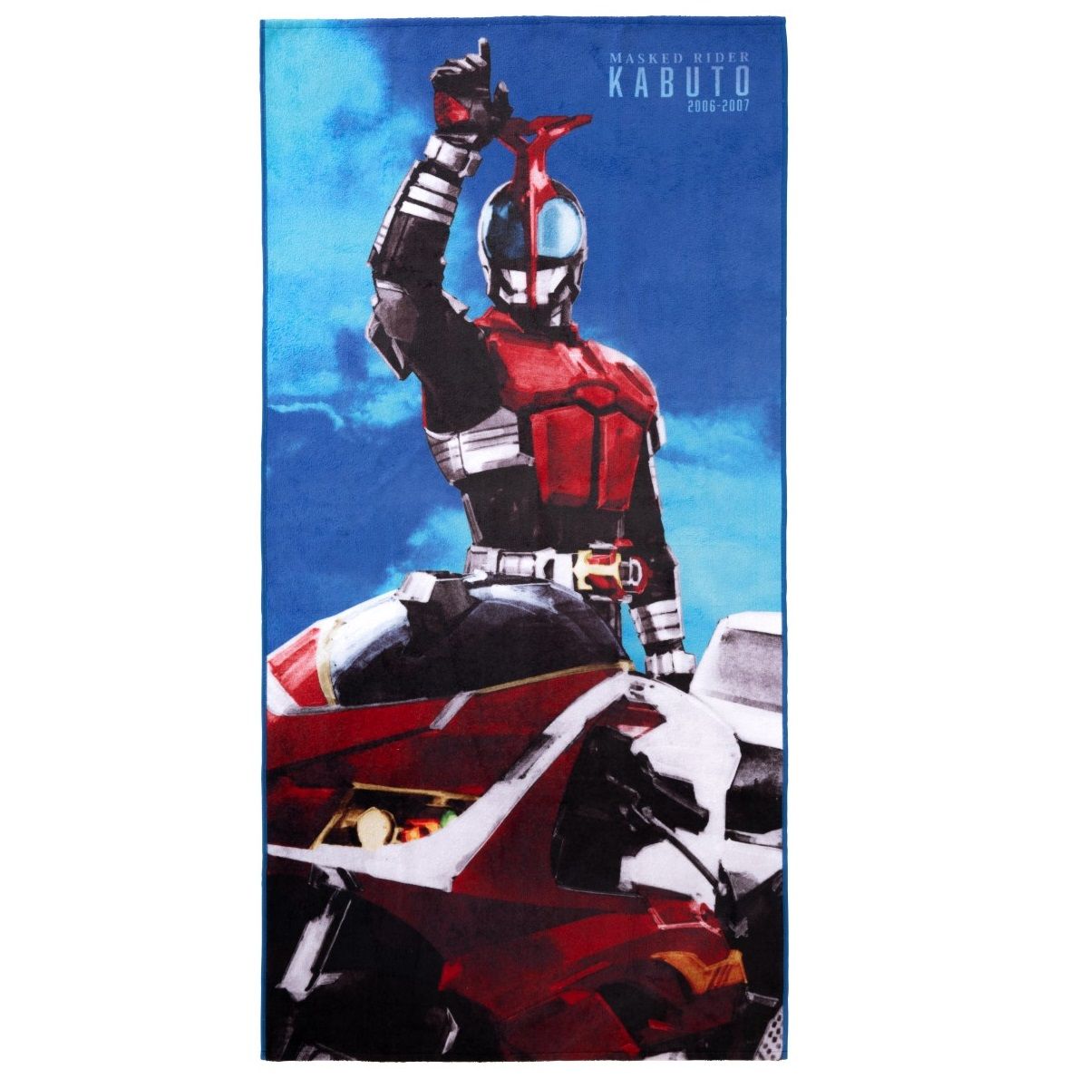 菅原芳人計画 仮面ライダーカブト バスタオル | 仮面ライダーカブト 
