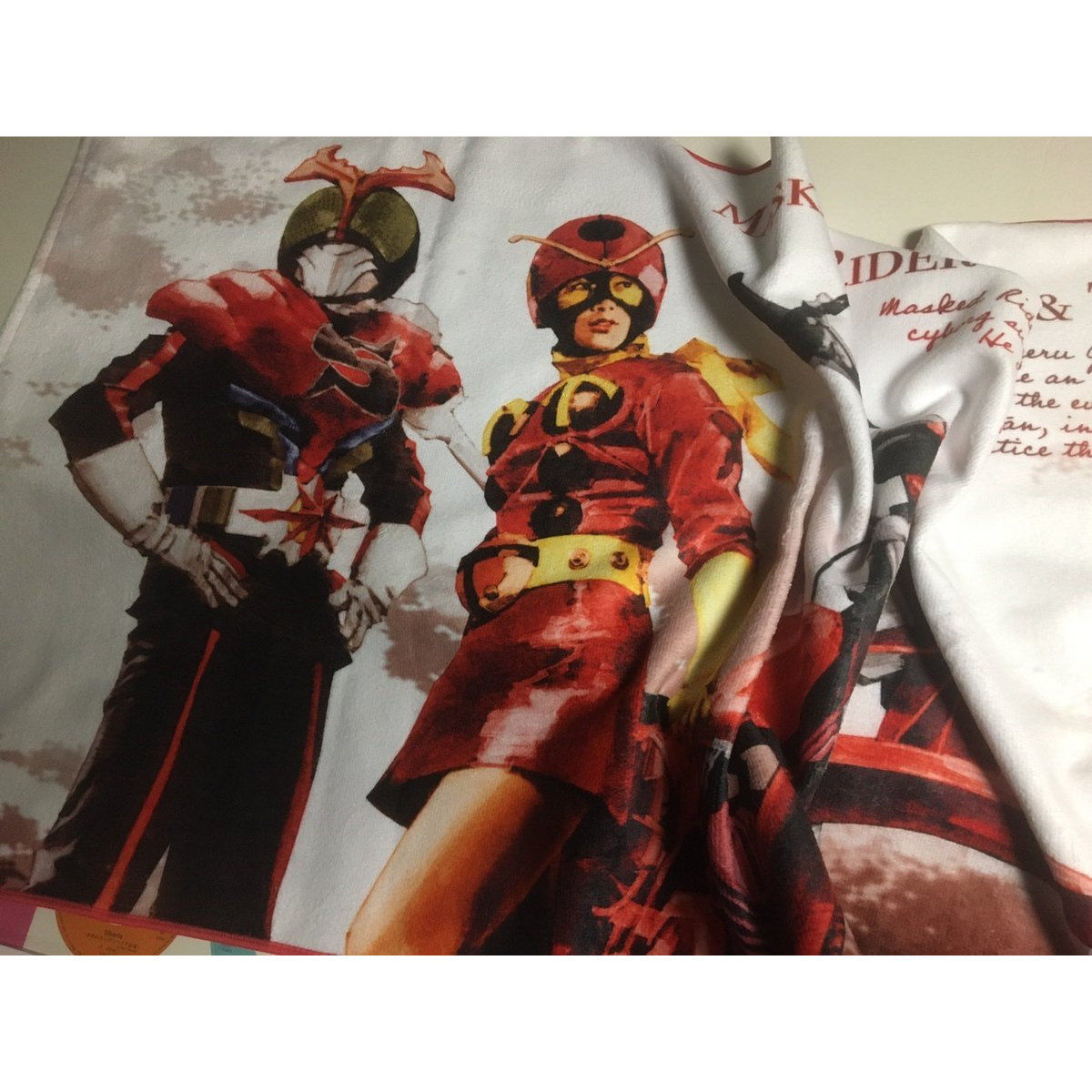 菅原芳人計画 仮面ライダーストロンガー＆タックル バスタオル | 仮面