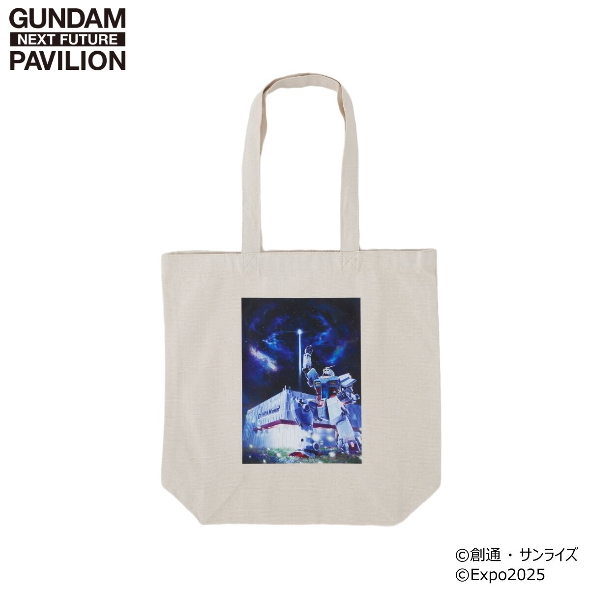 GUNDAM NEXT FUTURE PAVILION フルカラートートバッグ ティザー