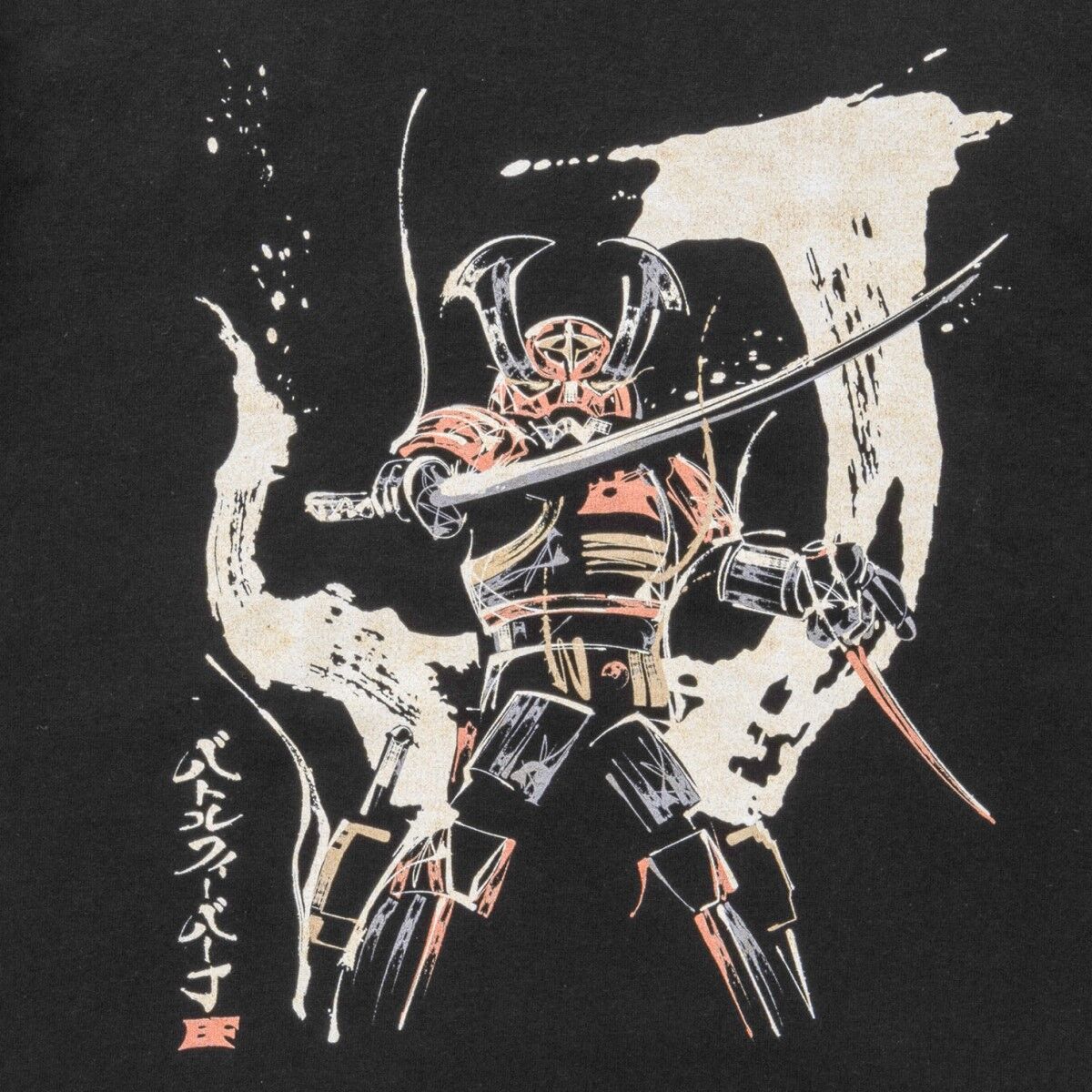 東映ヒーローTシャツ バトルフィーバーJ バトルフィーバーロボ