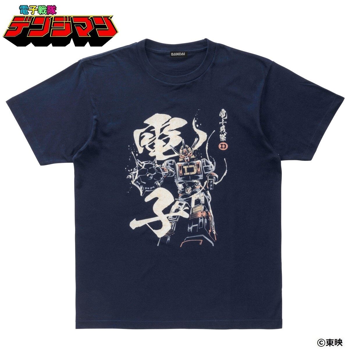 東映ヒーローTシャツ 電子戦隊デンジマン ダイデンジン | スーパー戦隊