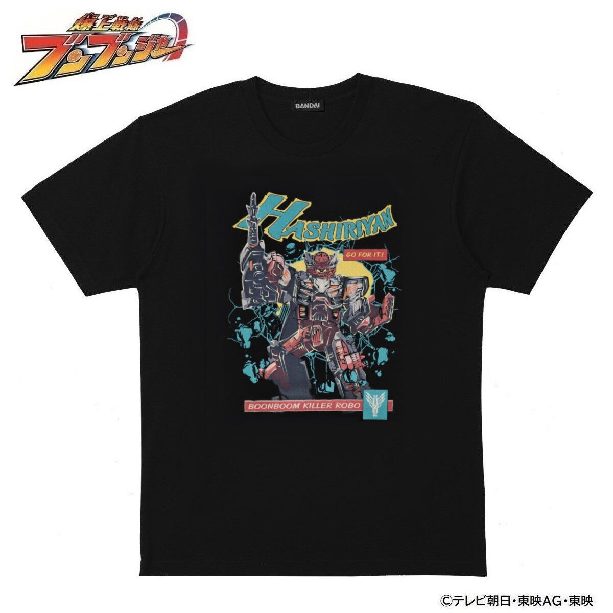 爆上戦隊ブンブンジャー ブンレッド 範道大也 総柄シャツ 爆上戦隊ブンブンジャー×h.NAOTO ブンレッド／範道大也 総柄