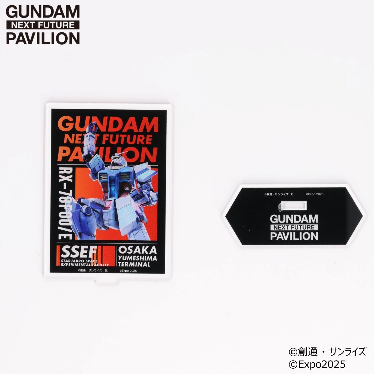 GUNDAM NEXT FUTURE PAVILION アクリルスタンド RX-78F00/E