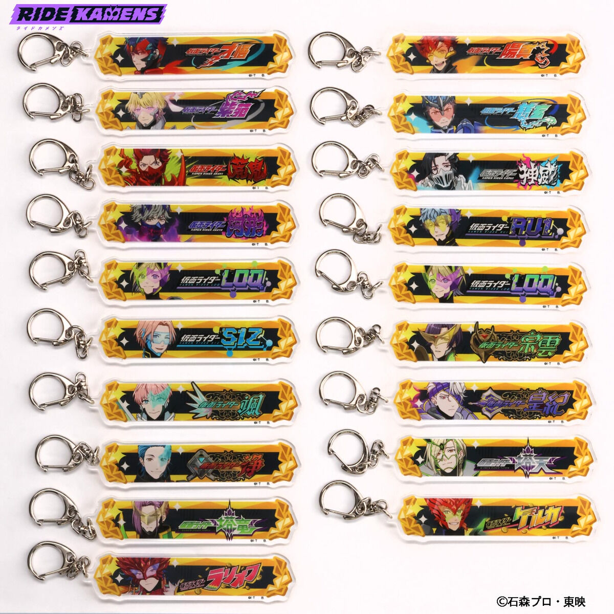 仮面ライダーギーツ アクリルキーホルダー まとめ売り 仮面ライダーギーツ サポーターデフォルメアクリルチャーム