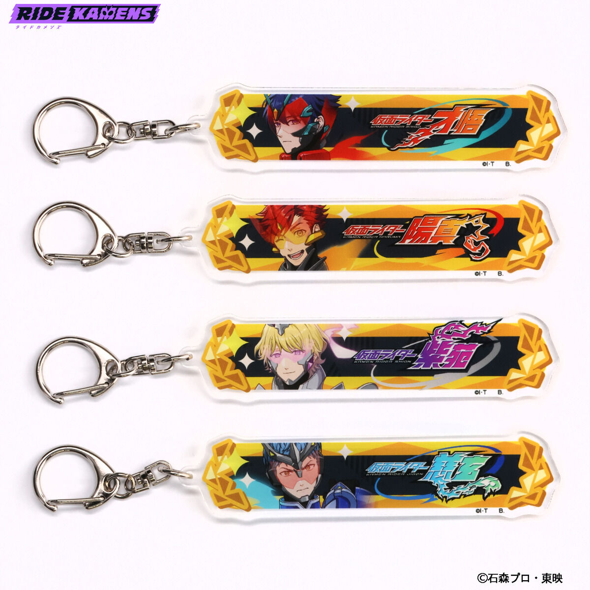 ライドカメンズ 称号アクリルキーホルダー（全19種） | 仮面ライダー