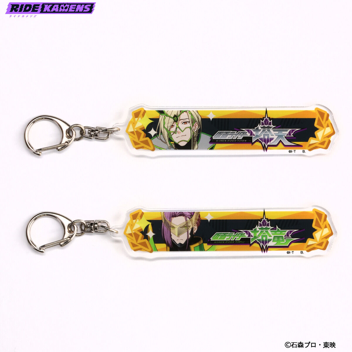 キーホルダー・アクリルキーホルダー Chloe823 ライドカメンズ 称号アクリルキーホルダー（全19種） | 仮面ライダー