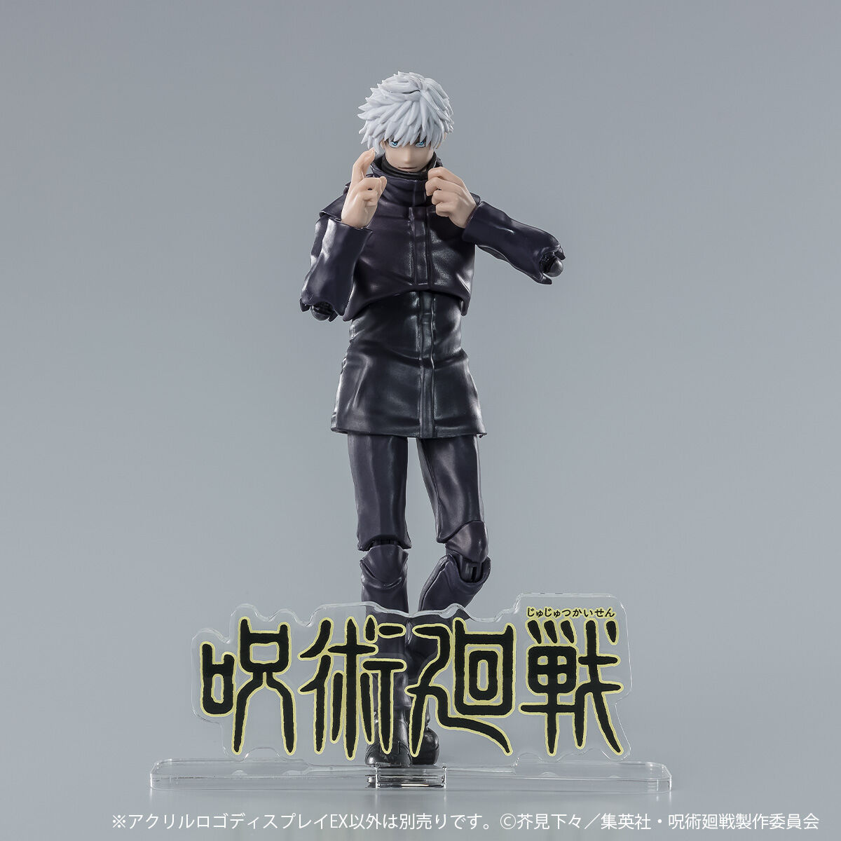 アクリルロゴディスプレイEX 呪術廻戦【再販】 | 呪術廻戦