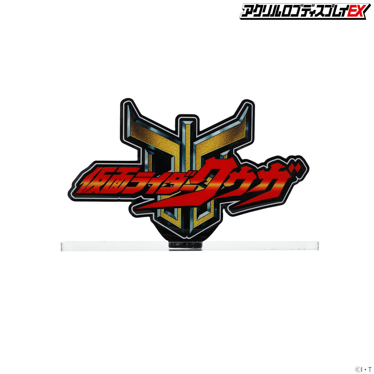 アクリルロゴディスプレイEX 仮面ライダークウガ【再販】 | 仮面