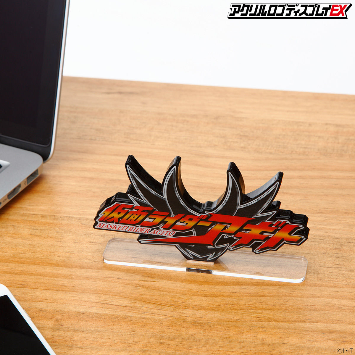 アクリルロゴディスプレイEX 仮面ライダーアギト【再販】 | 仮面