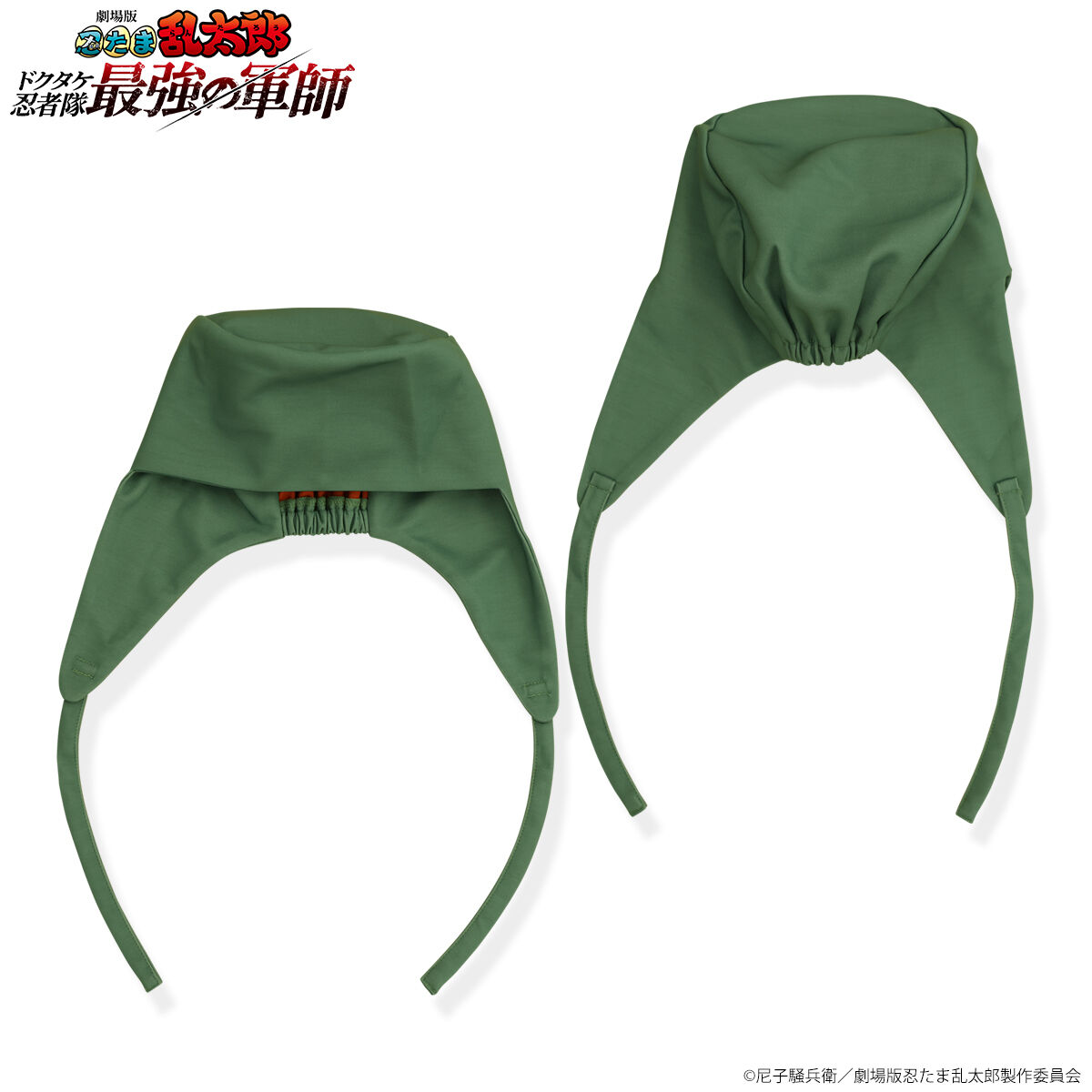 劇場版 忍たま乱太郎 なりきりシリーズ 六年生 制服【三次受注：2025年