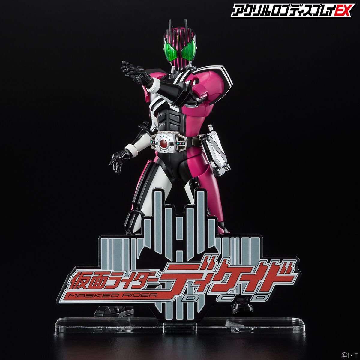 【メール便不可】 アクリルロゴディスプレイEX 仮面ライダーディケイド【再販 ディスプレイ