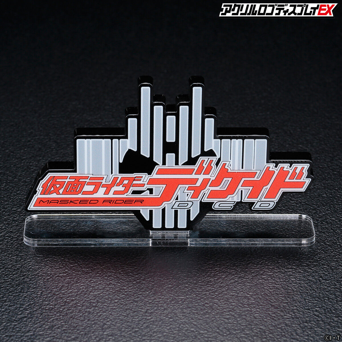 アクリルロゴディスプレイEX 仮面ライダーディケイド【再販