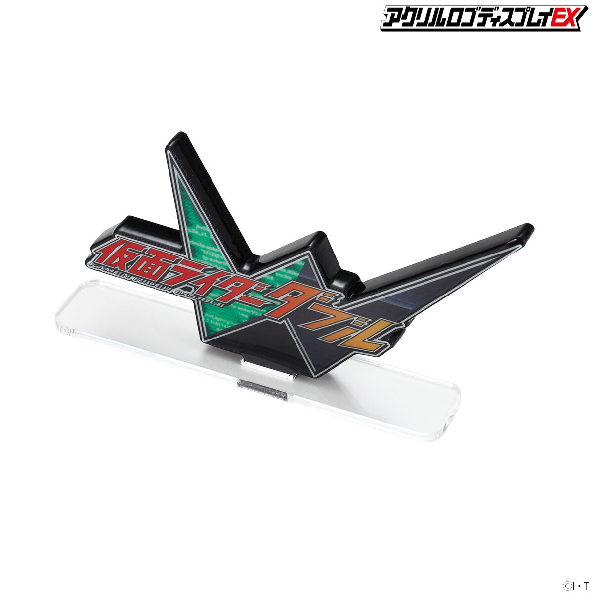アクリルロゴディスプレイEX 仮面ライダーW 【再販】 | 仮面