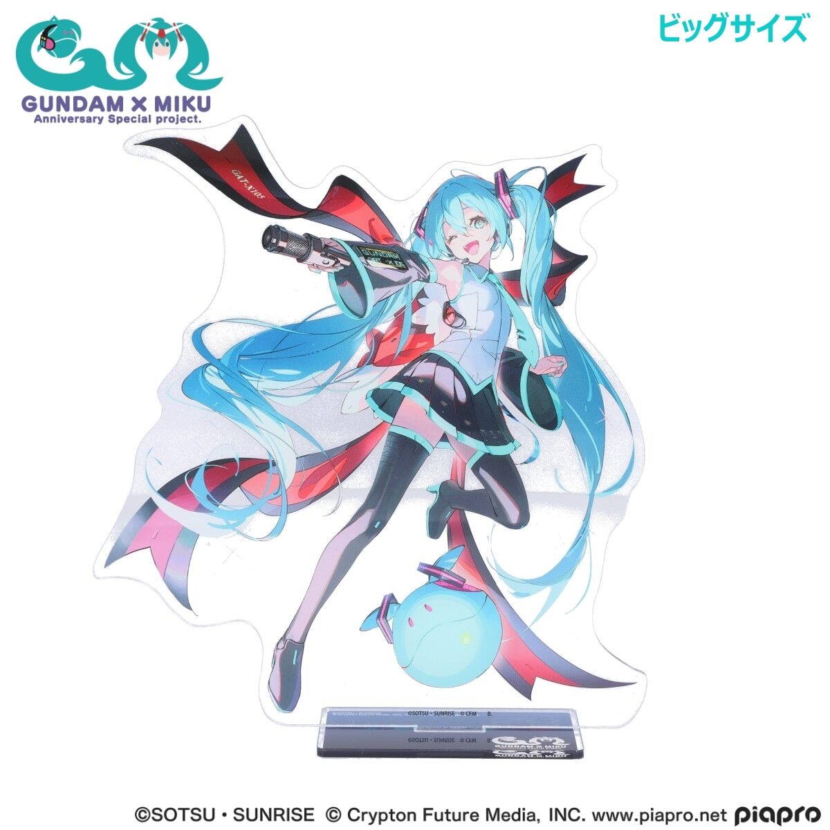 ガンダム45周年 × 初音ミク ビッグアクリルスタンド 初音ミク