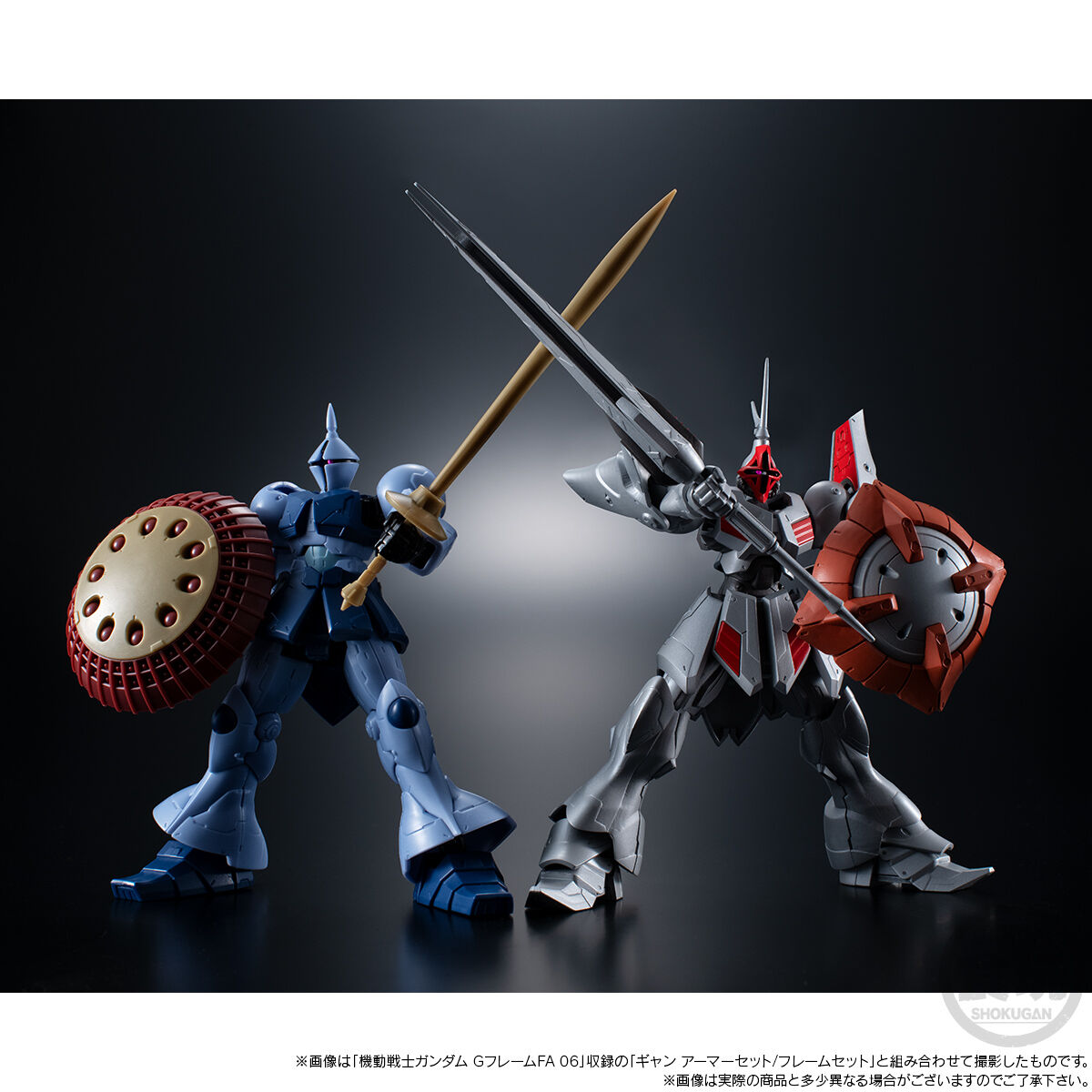 Mobile Suit Gundam G Frame Full Armor MS-15K Gyan Custom