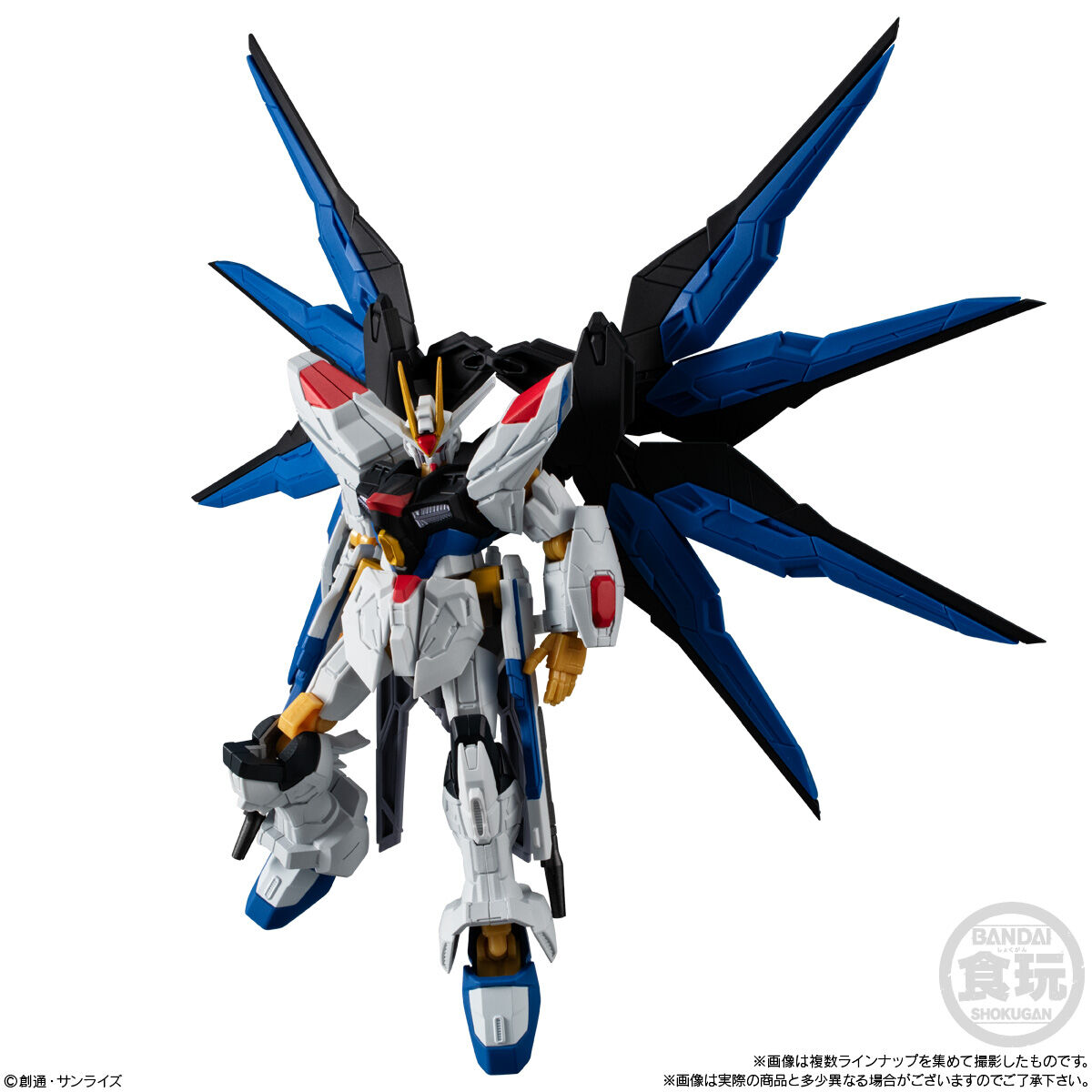 Mobile Suit Gundam G Frame Full Armor Vol.08