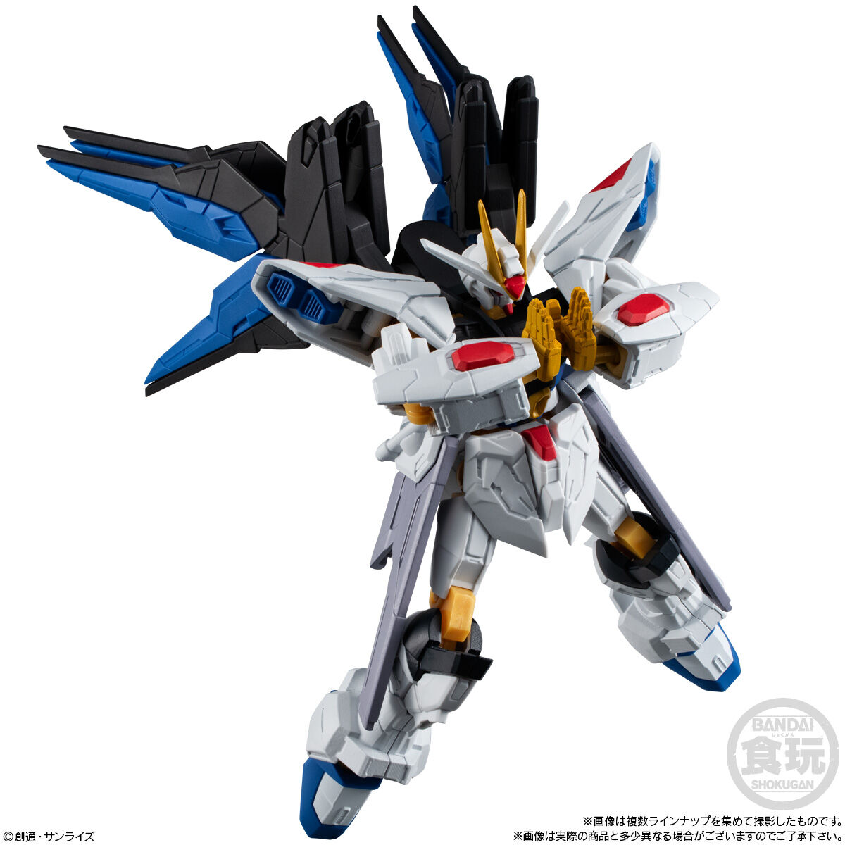 Mobile Suit Gundam G Frame Full Armor Vol.08