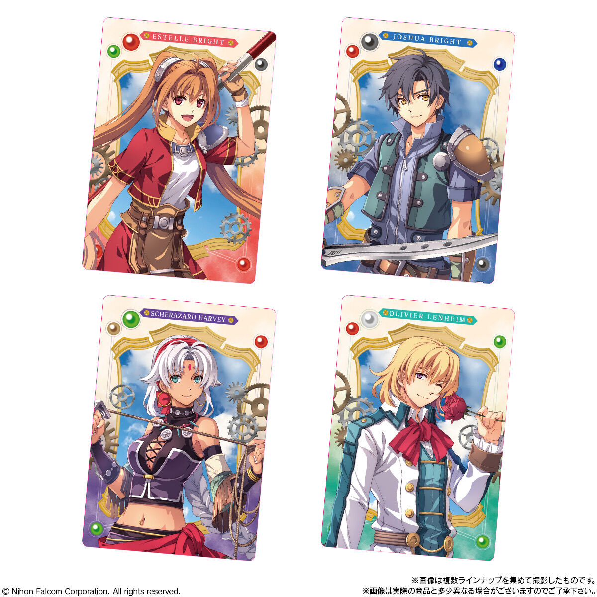 空の軌跡 the 1st ウエハース(20個入) | おもちゃ・キャラクター玩具