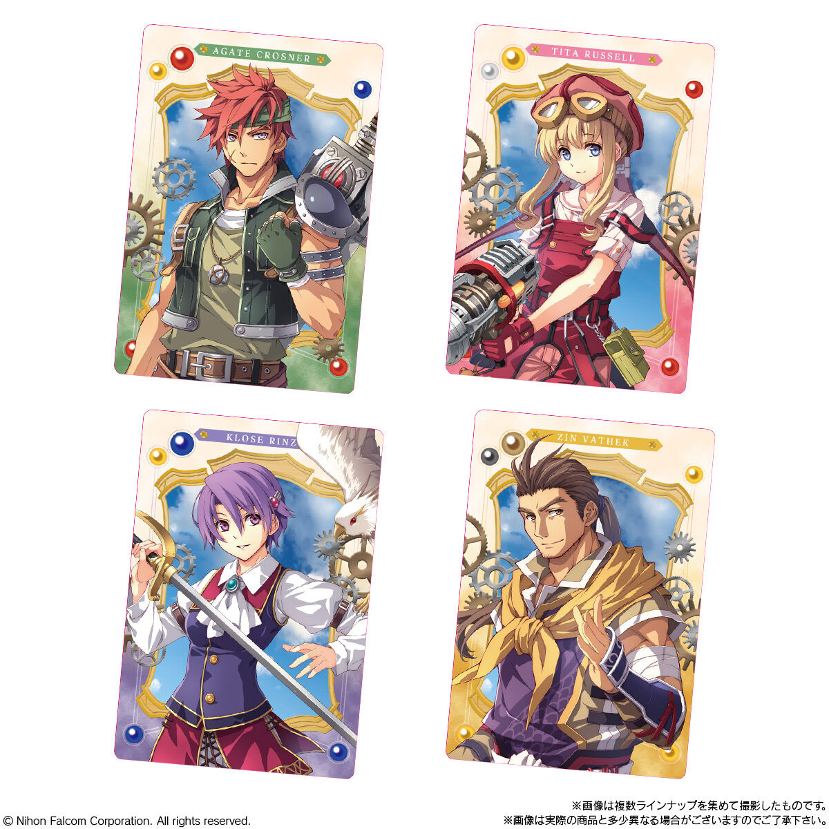 空の軌跡 the 1st ウエハース(20個入) | おもちゃ・キャラクター玩具