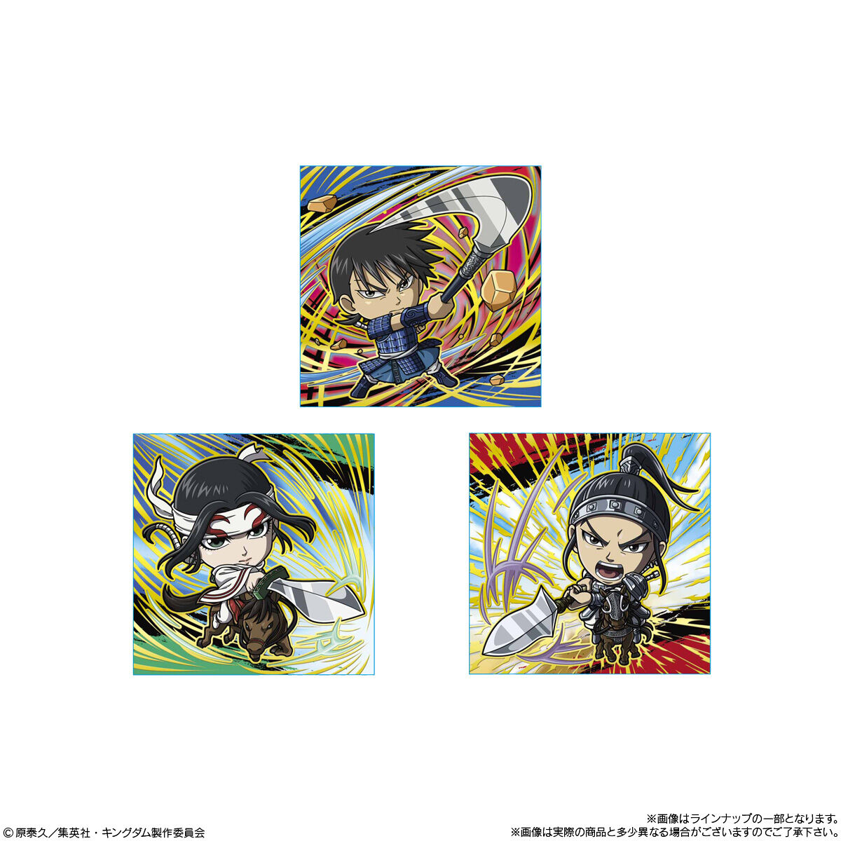 ドラゴンボール超戦士シールウエハースZ 超絶限界突破｜発売日