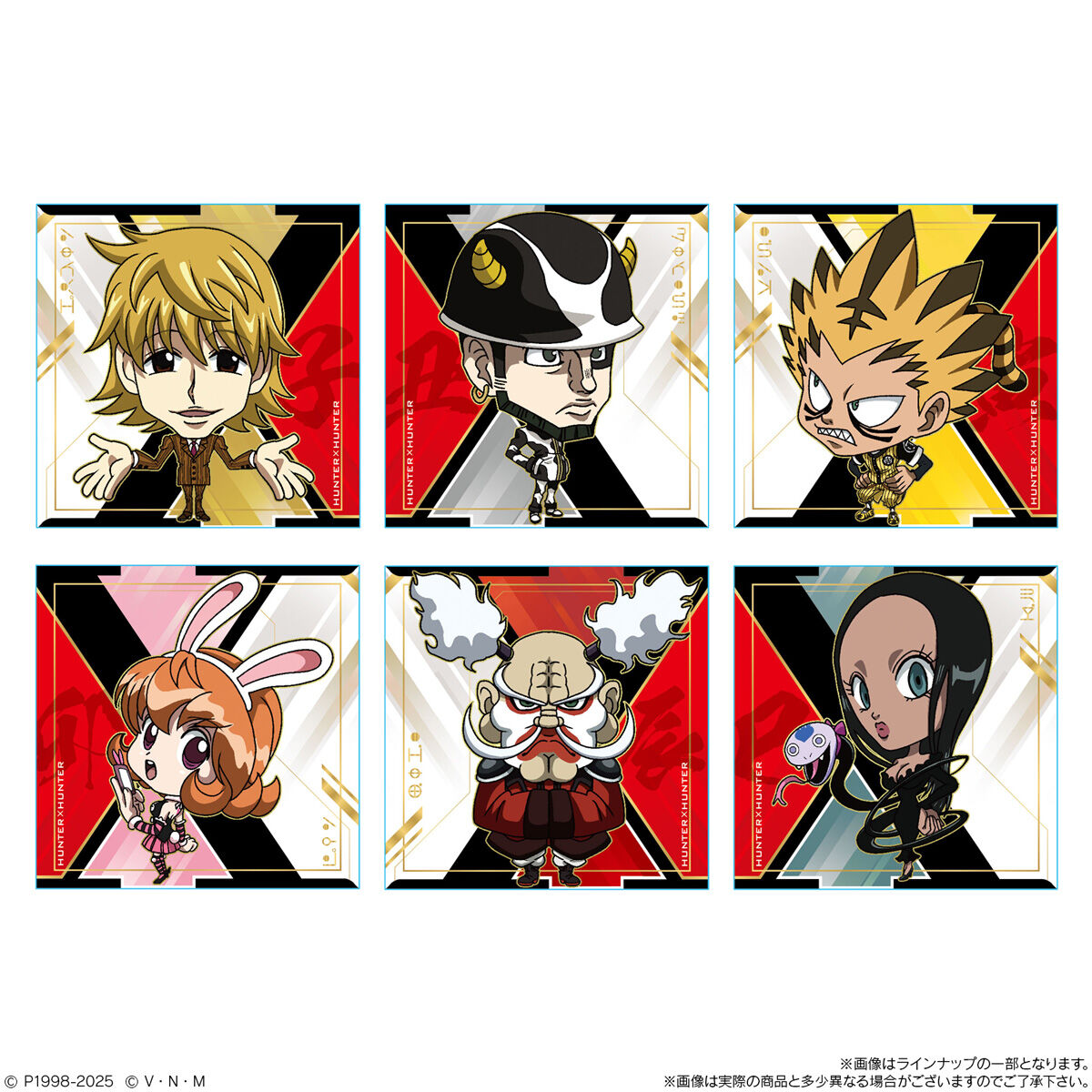 にふぉるめーしょん HUNTER×HUNTER シール×ウエハースvol.7