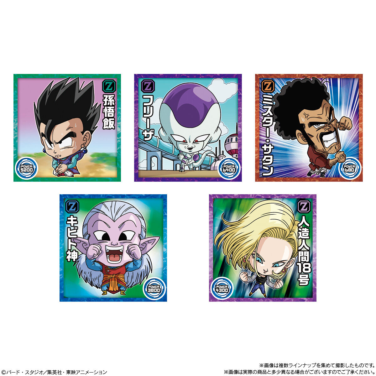 るる商品です ドラゴンボールウエハースシール ドラゴンボール40周年記念 オリジナルイラストレーション シール