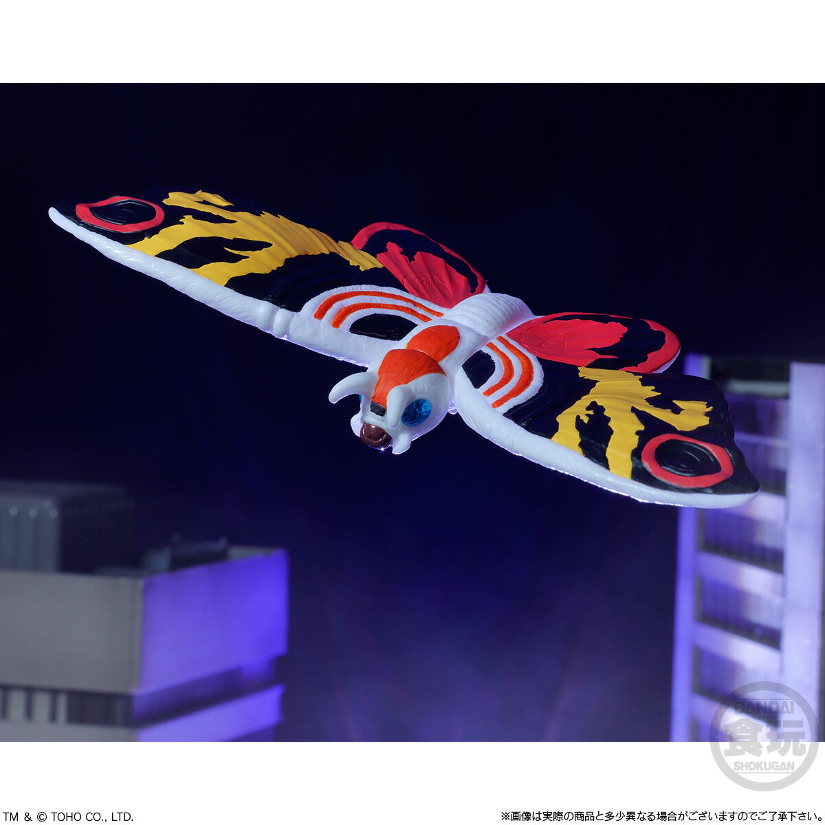 ゴジラ真撃大全 ー新たなる来訪者ー(8個入) | ゴジラシリーズ