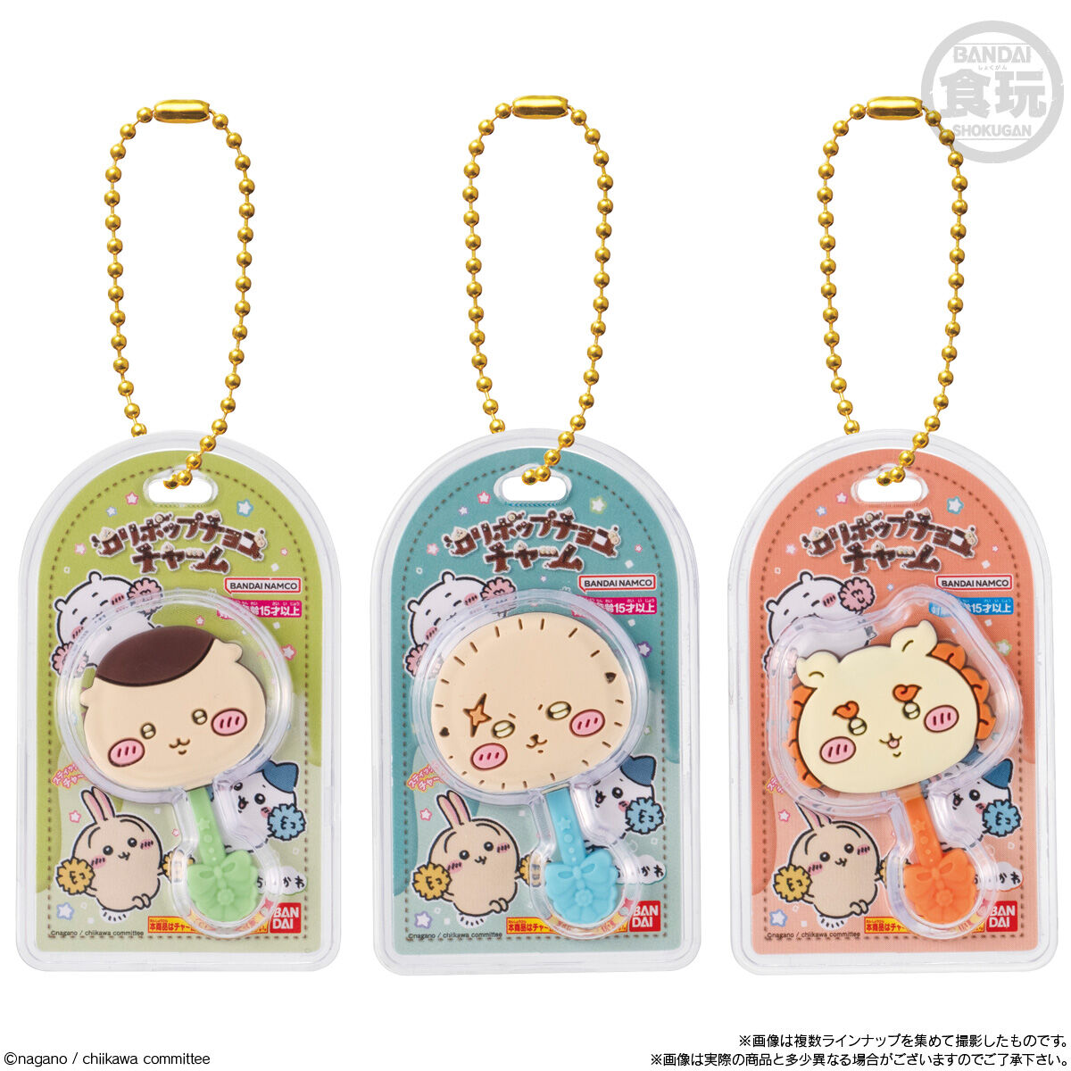 ちいかわ　ちょいたしチャーム ちいかわ ちょいたしチャーム BOX 郵便局 - メルカリ