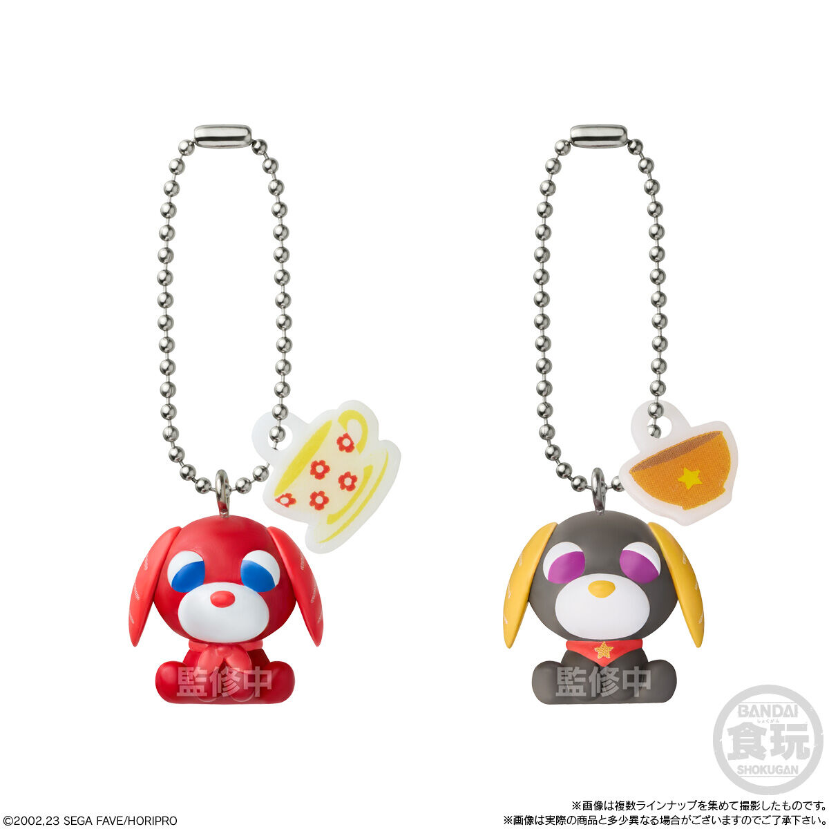 チョコボーロ お茶犬(10個入) | ファンシー系キャラクター(Fancy