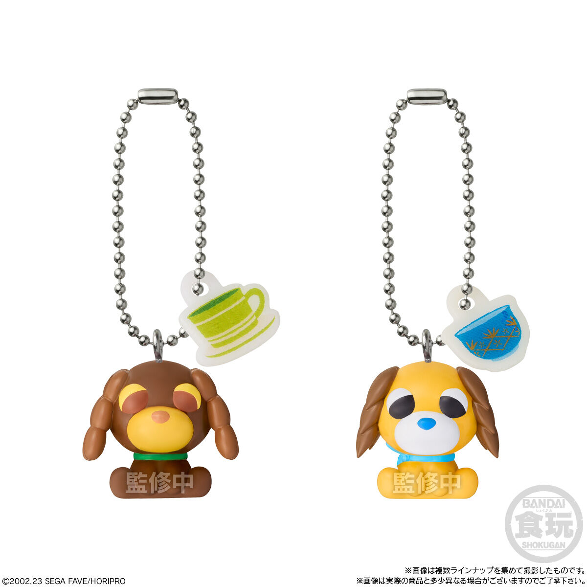 チョコボーロ お茶犬(10個入) | ファンシー系キャラクター(Fancy