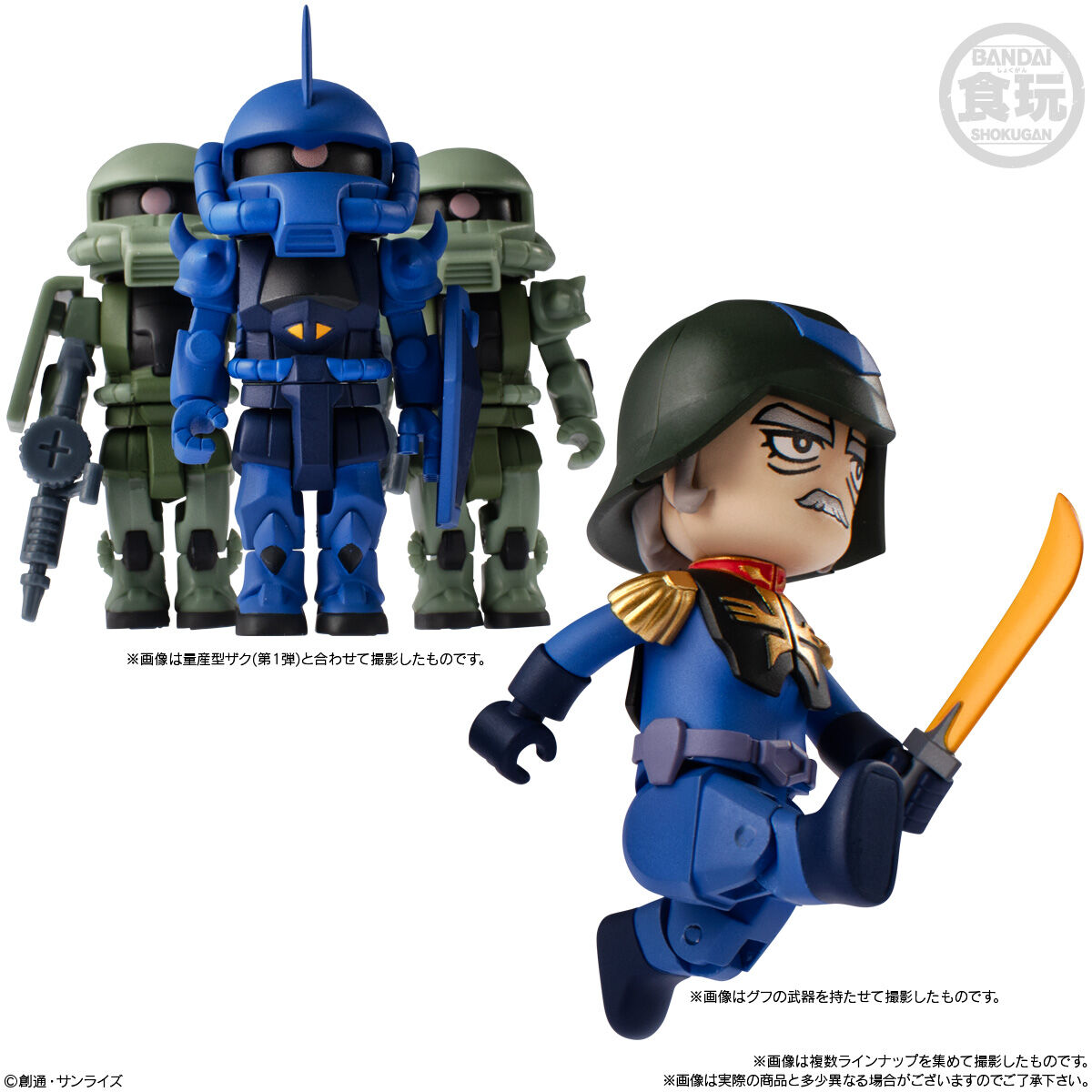 bitlotガンダム2(10個入) | ガンダムシリーズ フィギュア