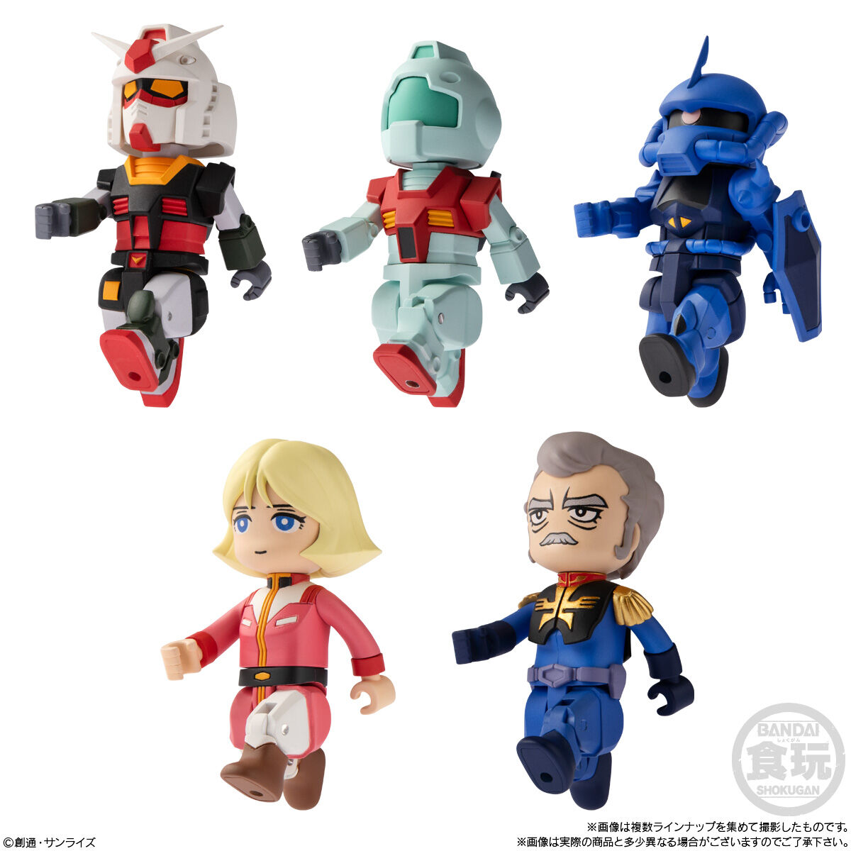 bitlotガンダム2(10個入) | ガンダムシリーズ フィギュア